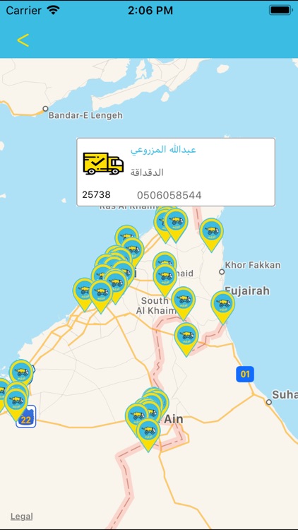 Albarq Express - البرق اكسبريس screenshot-6