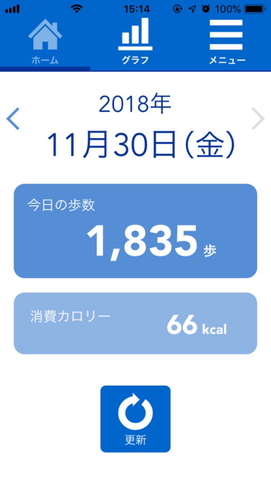 Health Ledger Walking Type Fのおすすめ画像1