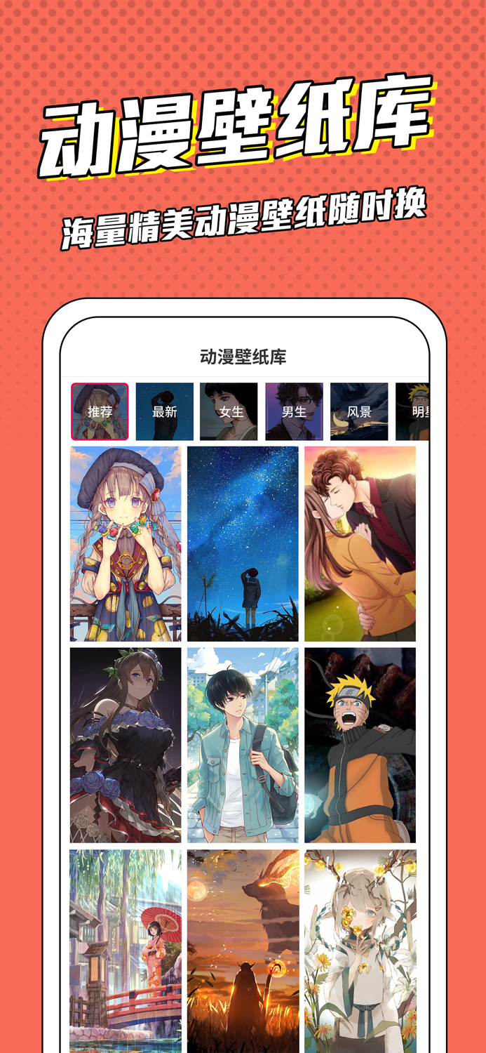 漫画脸-手绘动漫卡通头像定制