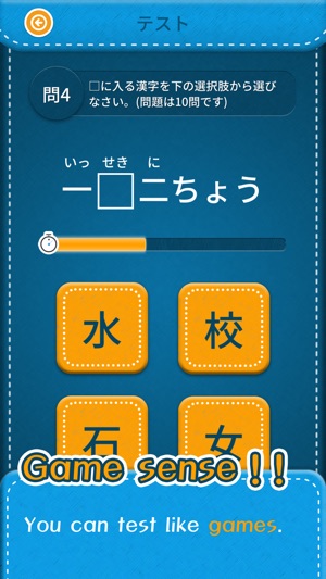 Premium japanese KANJI (First)(圖4)-速報App