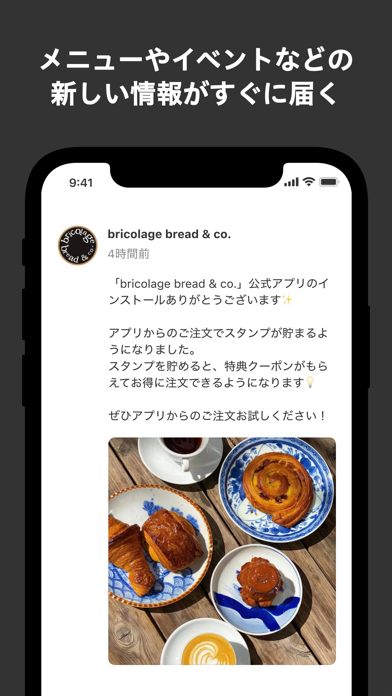 bricolage bread & co.のおすすめ画像2