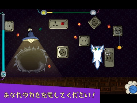 Cat Pow：カワイイ猫ゲーム。 不思議な邸宅の冒険。のおすすめ画像3