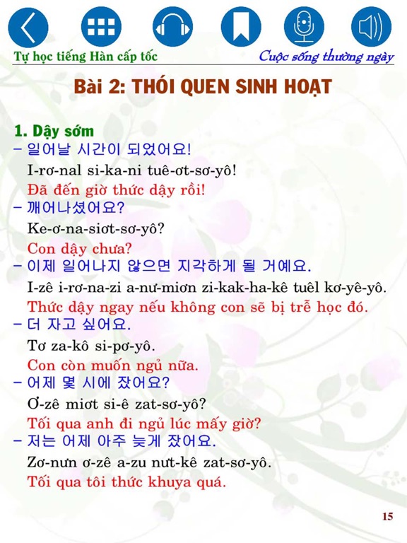 Screenshot #6 pour Korean for Daily life