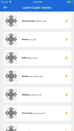 Coptic Copt4g screenshot 8