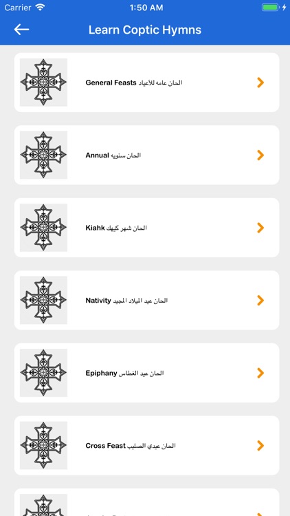 Coptic Copt4g screenshot-7