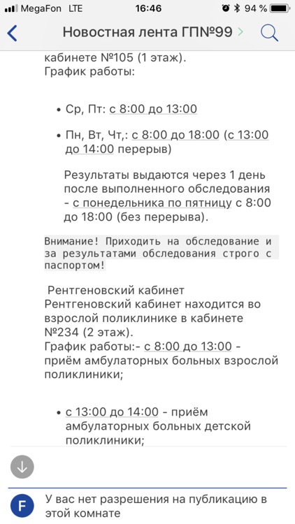 ТАДАМ