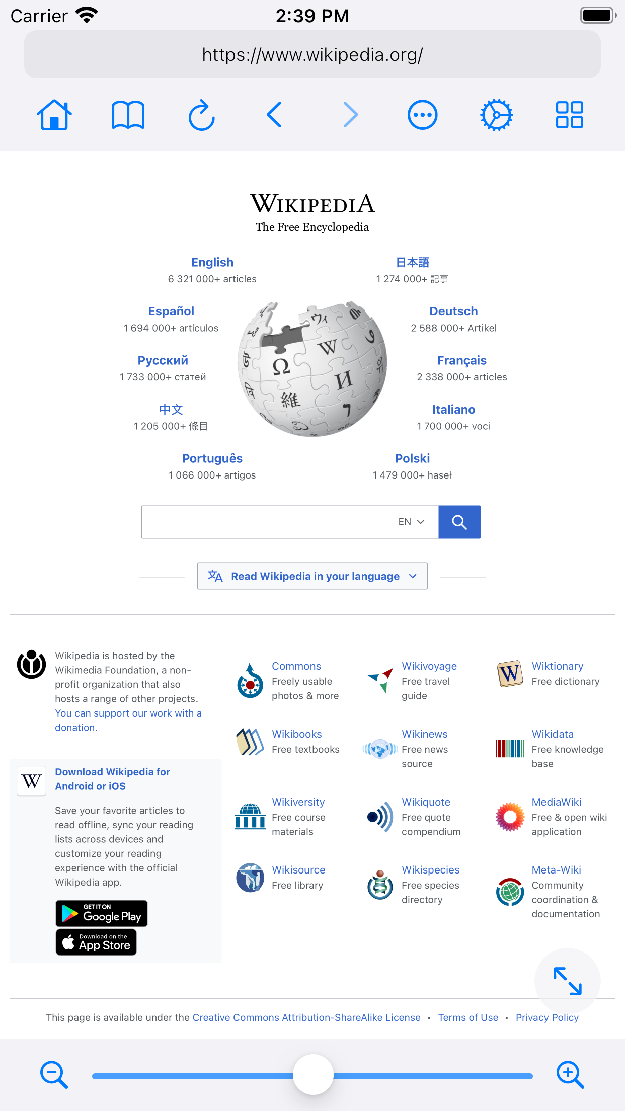 Desktop Browser • Zoomable screenshot 1
