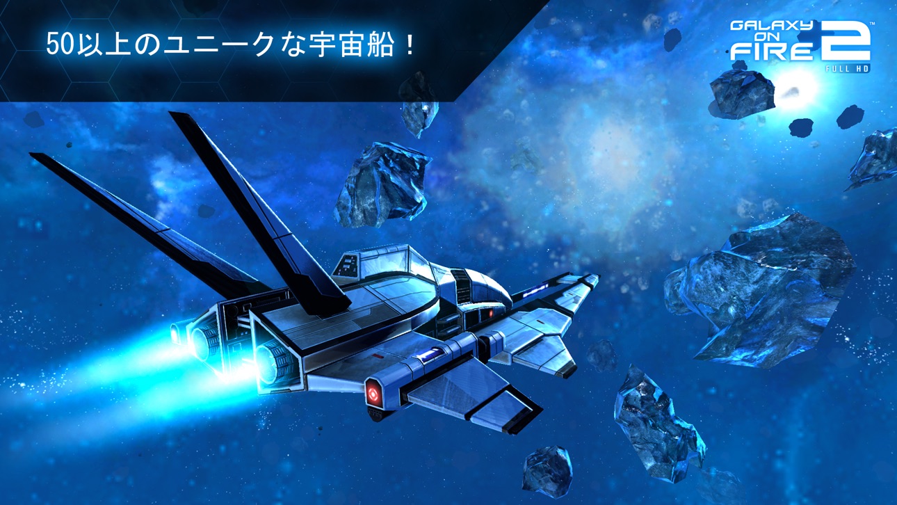 Galaxy on Fire 2™ HD iOS Mod IPA screenshot 3 - iOS game interface