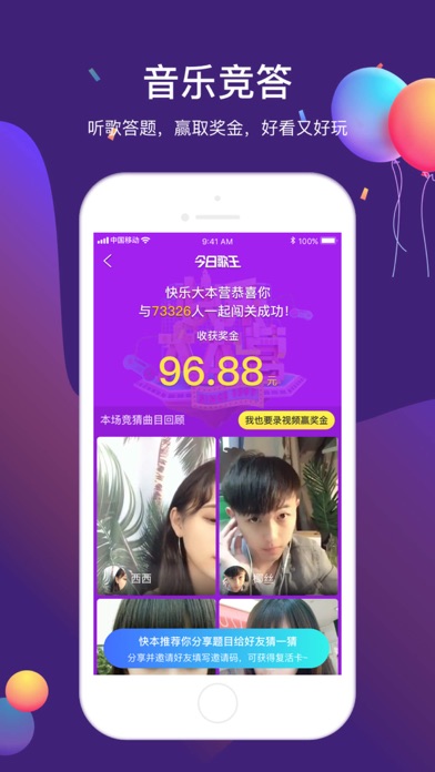 【今日歌王简介】公司简介|联系方式|客服电话