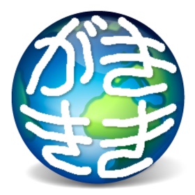 螢幕擷取畫面 (5) 聞き書きマップ