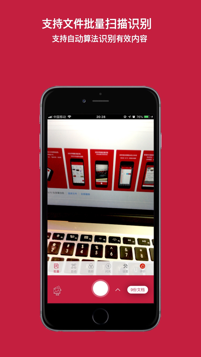 识图取字 - 图片转文字