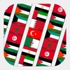 Arabic Radios | إذاعات عربية - iPadアプリ