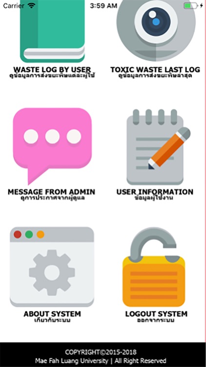 Dtoc System screenshot-3