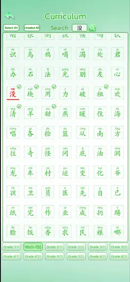 Game screenshot Chinese PinYin Learn hack