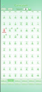Chinese PinYin Learn screenshot #4 for iPhone