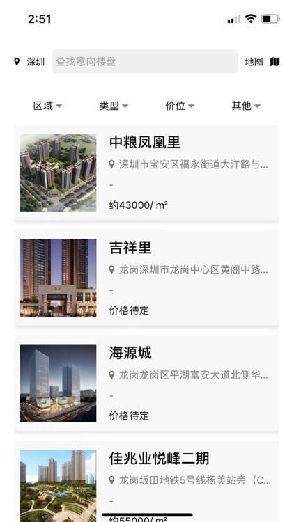 房宇网-买称心房 上房宇