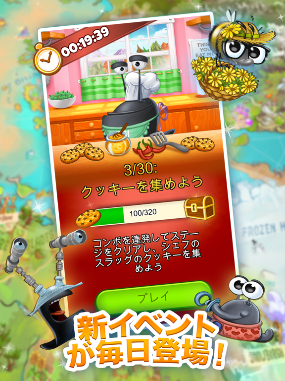 ベストフィーンズ (Best Fiends)のおすすめ画像3