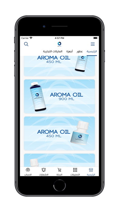 Blue Arch Store Screenshot
