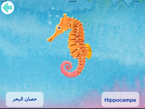 Screenshot #4 for Goo