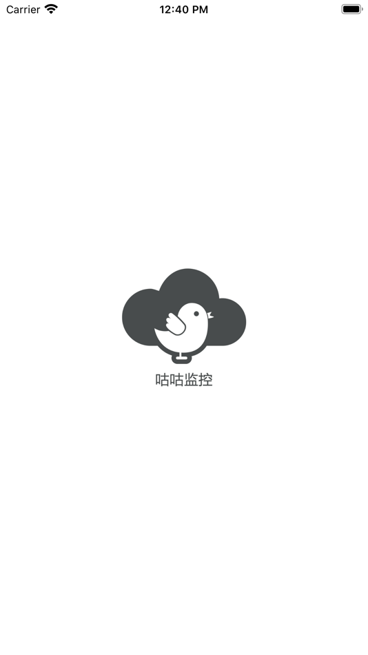 #1. 咕咕监控 (iOS) 由: 鹏源 邱