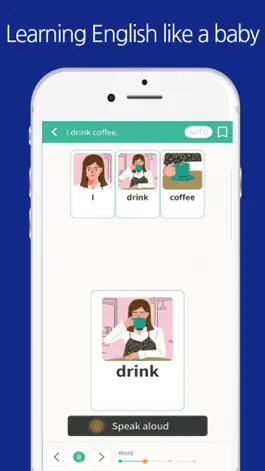 Game screenshot SEEMILE English apk