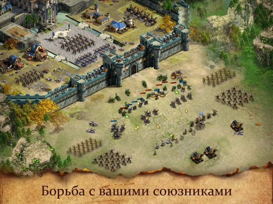 Скачать игру League of Lords: New Kingdom