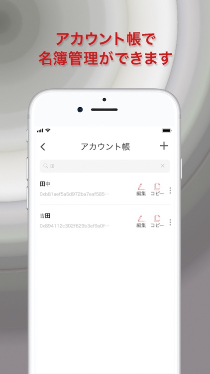JB wallet screenshot-3