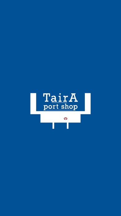 タイラ空港売店 Screenshot