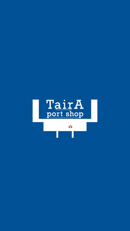 タイラ空港売店