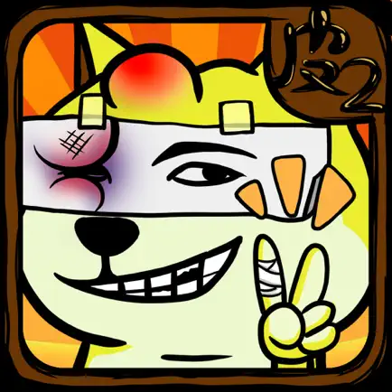 很皮的游戏2 Cheats