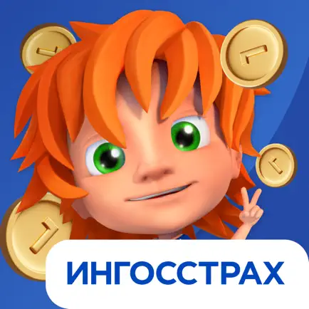 Найди Ингосика Cheats