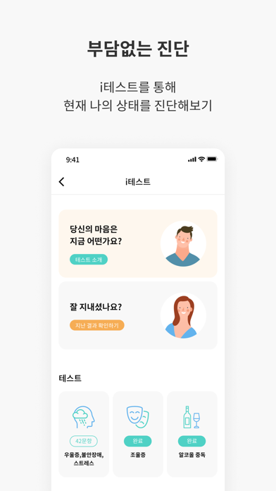 기댑のおすすめ画像5