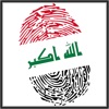 انتخابات العراق icon