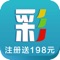 中科彩票:实体彩票店经营投注平台,可提供实票邮寄服务!