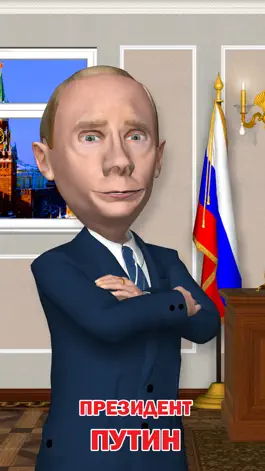 Game screenshot Боссы apk