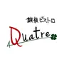 鉄板ビストロQuatre 公式アプリ