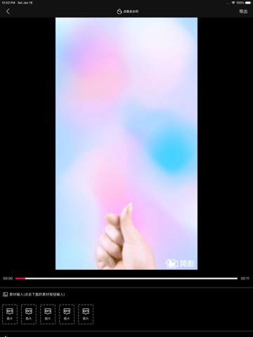 简影-Video Editorのおすすめ画像3