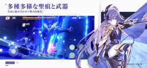 Iphone Ipadアプリ 崩壊3rd アクション Applerank アップルランク