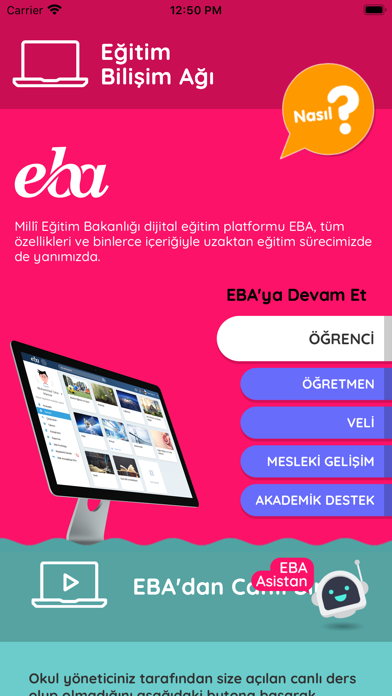 EBA Screenshot