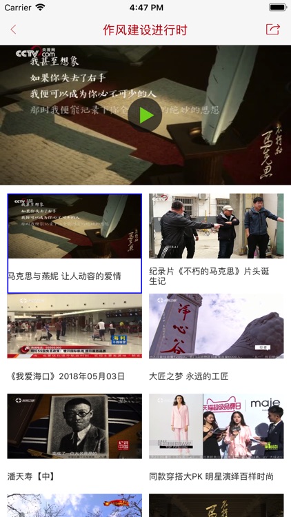 定安发布 screenshot-3