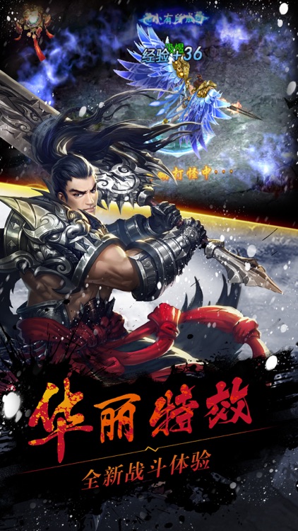 极道修仙OL仙侠-古典仙侠3D修仙手游