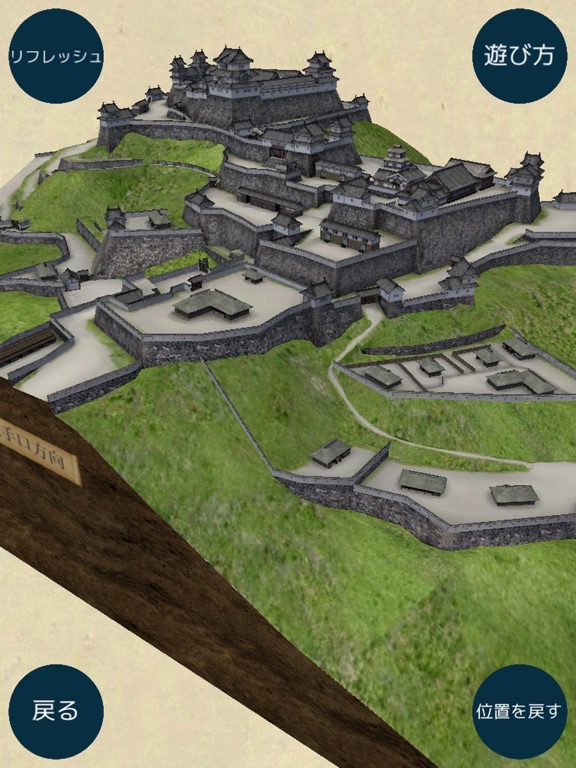 Screenshot #5 pour ええＲ高取町