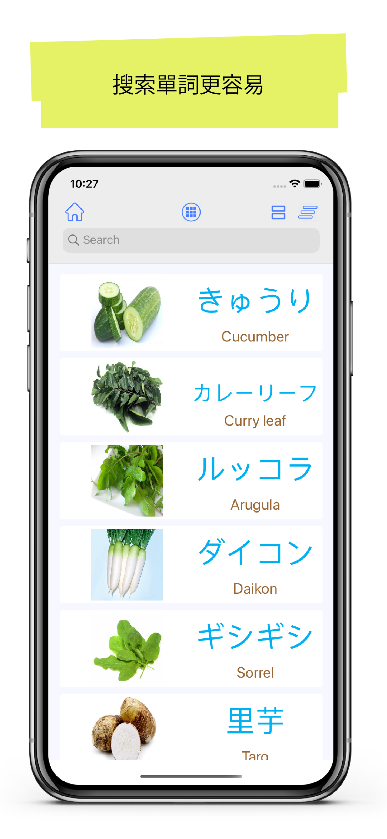 Japanese 90000 Words&Pictures