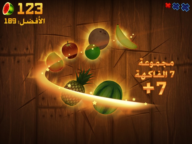 Fruit Ninja® على App Store