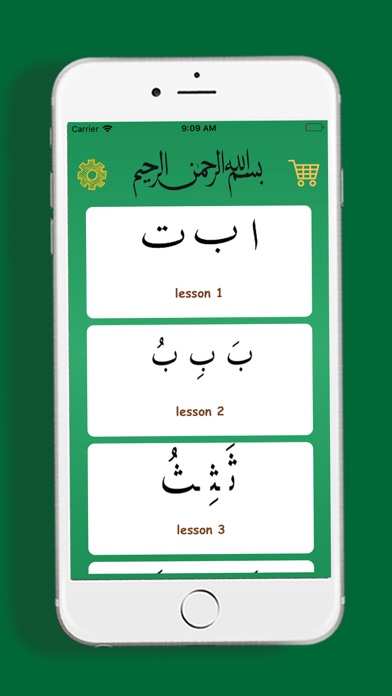 The Holy Quran - Learn Reading Screenshot