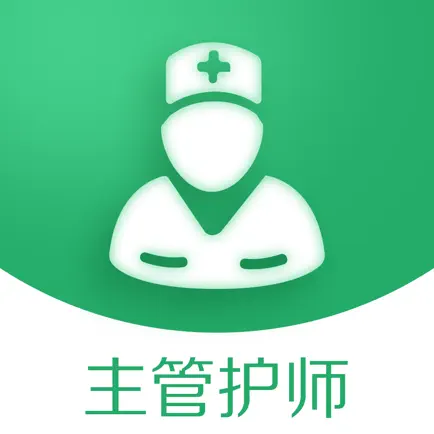 2021主管护师考试题库最新 Читы