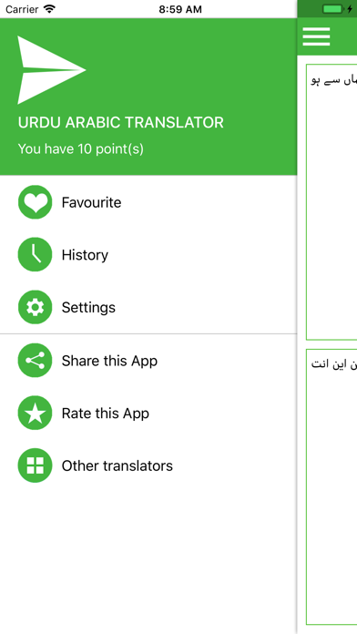 Urdu Arabic Translator screenshot 3