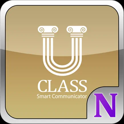 U-ClassN Remocon Читы