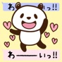Laid-back Panda-san subdued app download