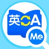 Me實用英漢辭典 icon